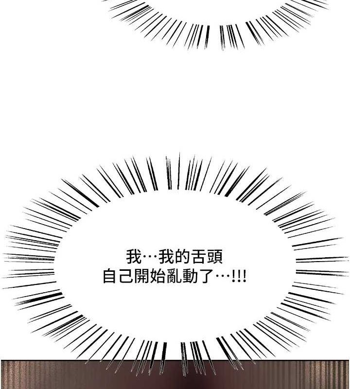 色輪眼第2季第56話-被舔到大噴水