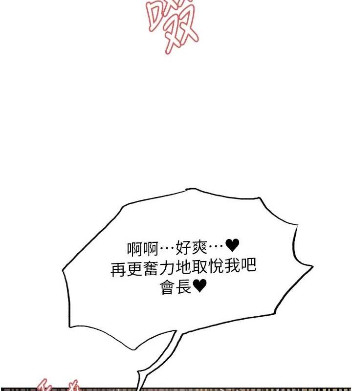 色輪眼第2季第56話-被舔到大噴水