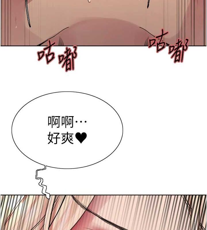 色輪眼第2季第56話-被舔到大噴水