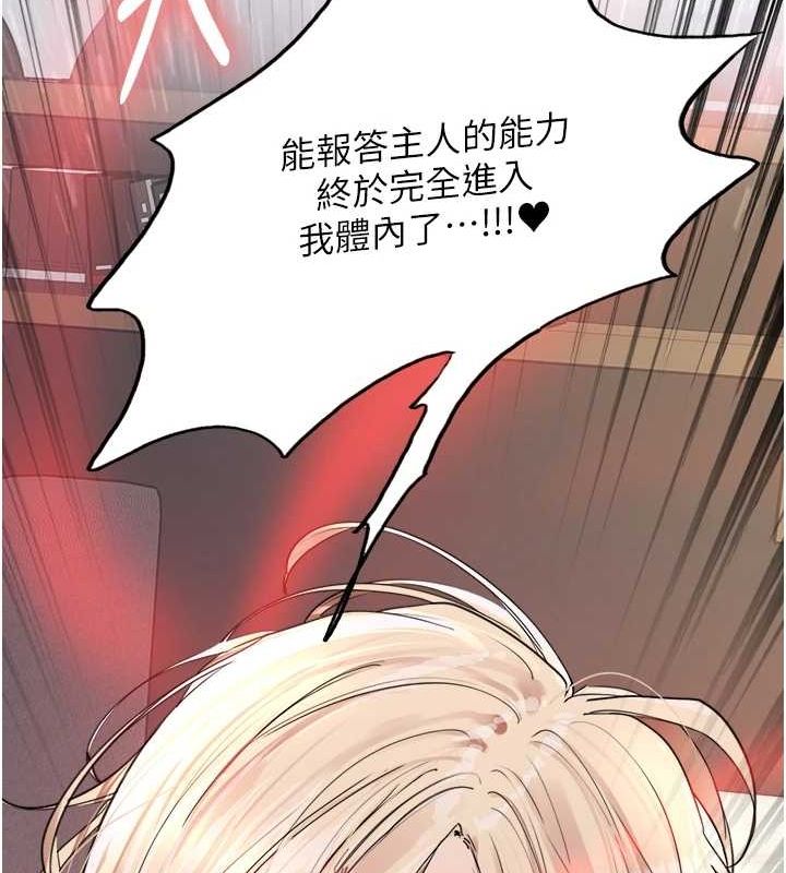 色轮眼第2季第56話-被舔到大噴水