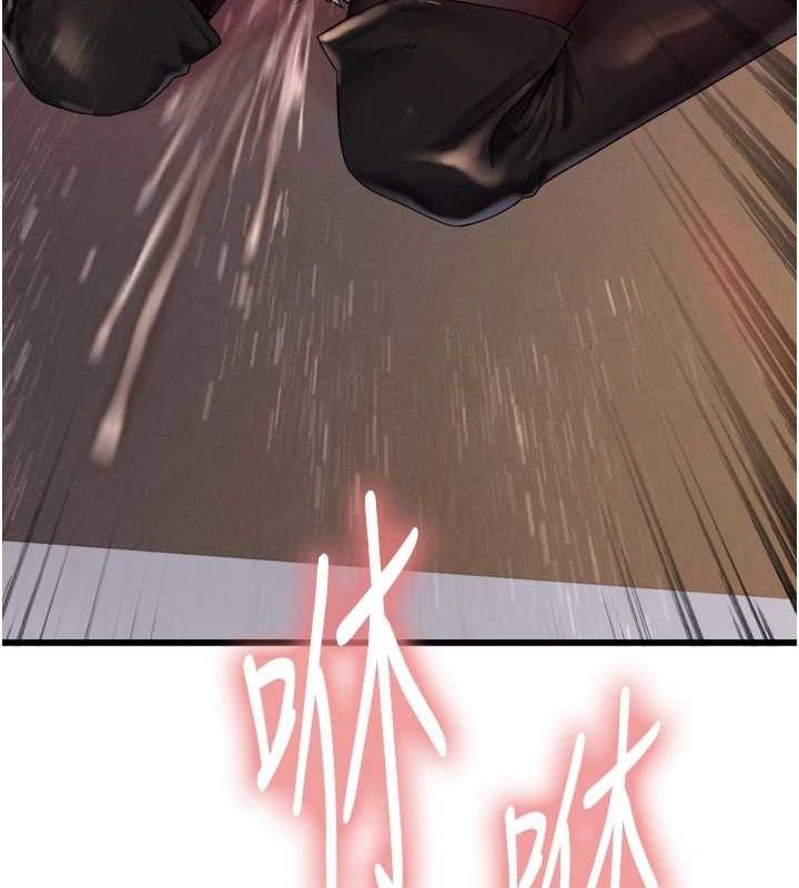 色輪眼第2季第56話-被舔到大噴水