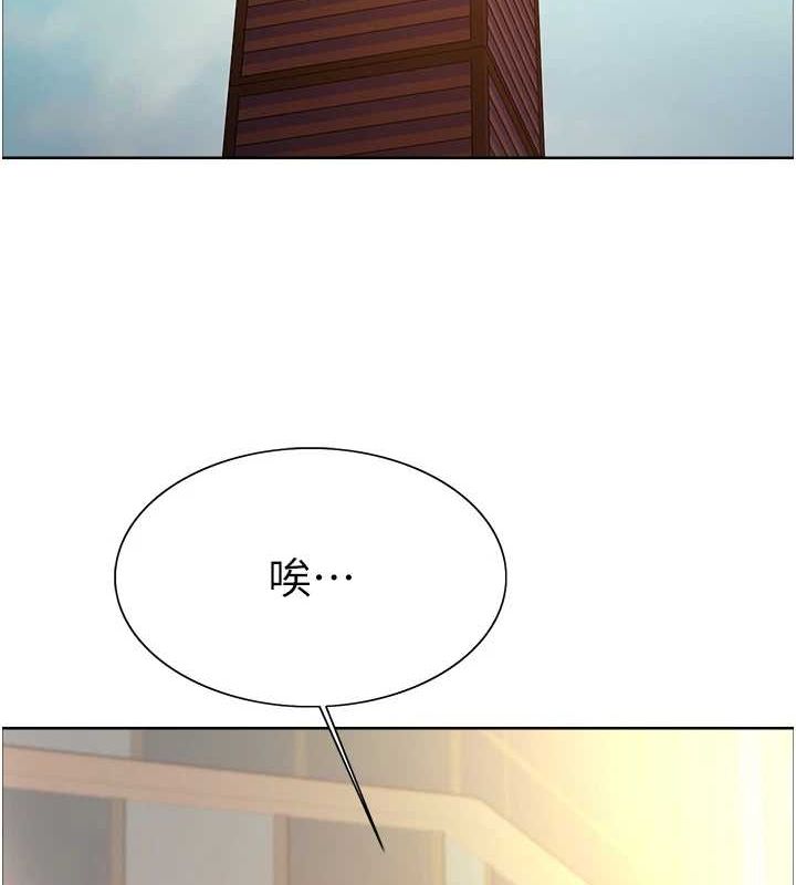 色轮眼第2季第56話-被舔到大噴水