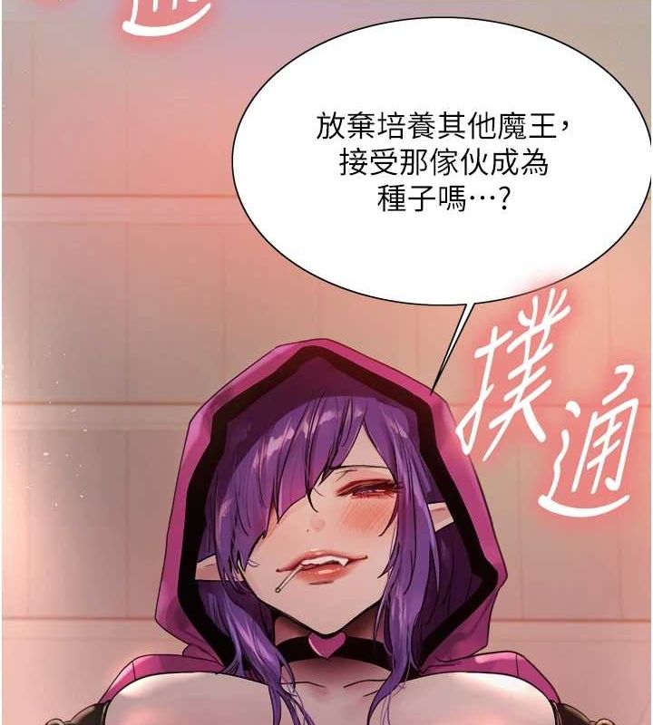 色輪眼第2季第56話-被舔到大噴水