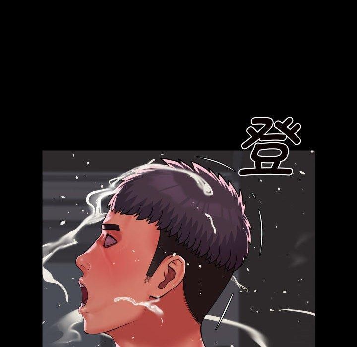 敲开你的门第123話
