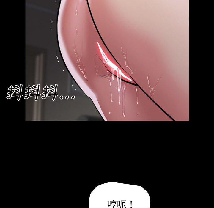 敲开你的门第123話