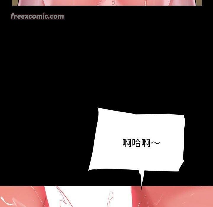 敲开你的门第123話