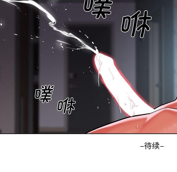 敲开你的门第123話