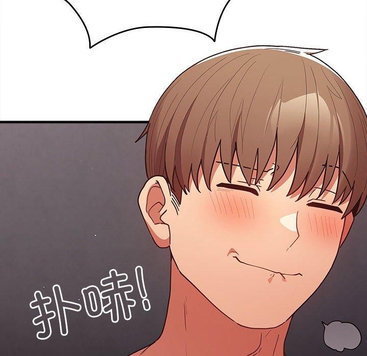 游戏规则我来定第83話