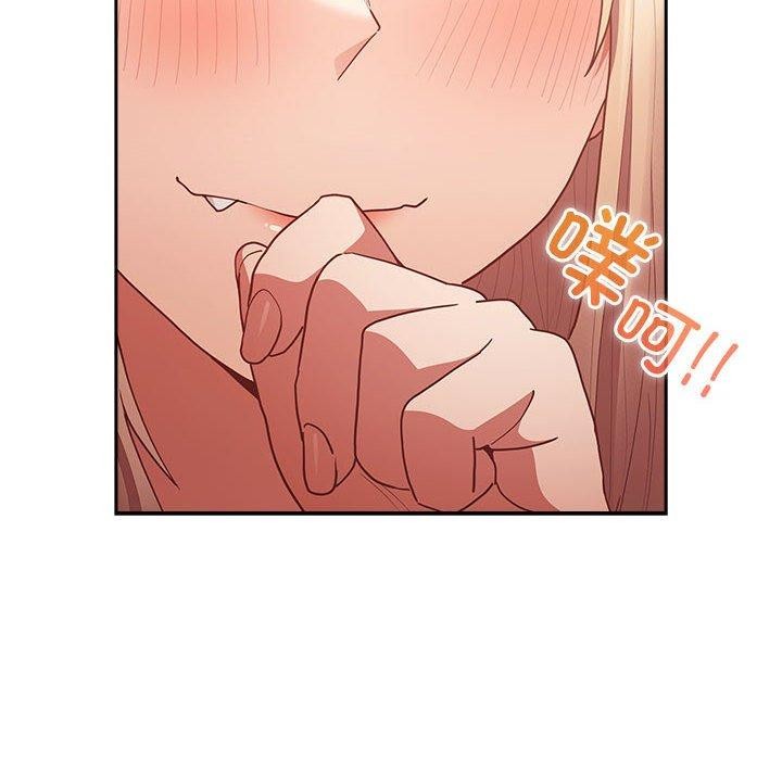 游戏规则我来定第83話