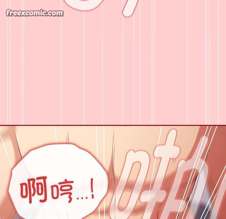 游戏规则我来定第83話