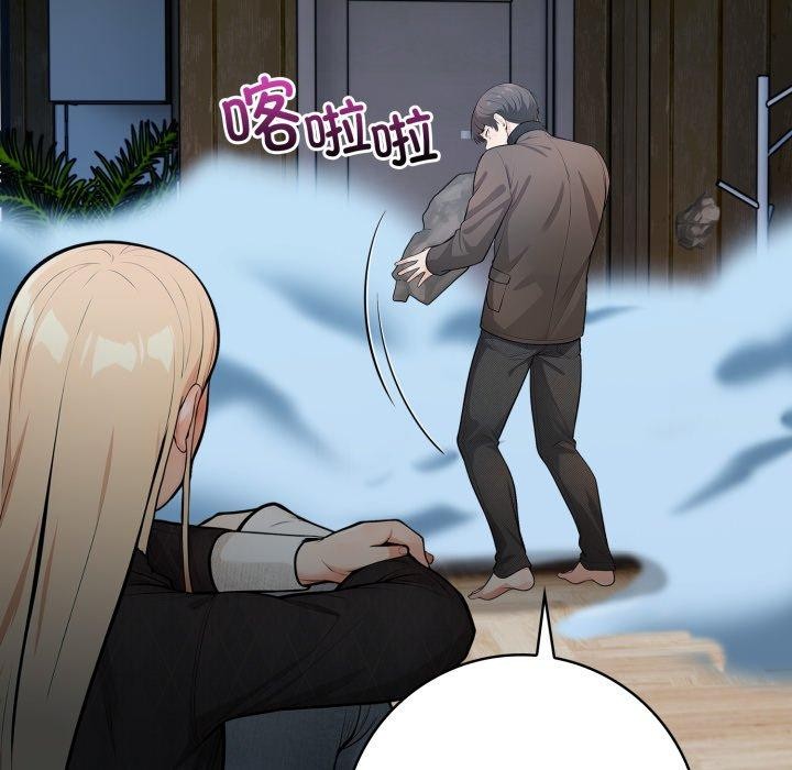 星爱别墅第14話