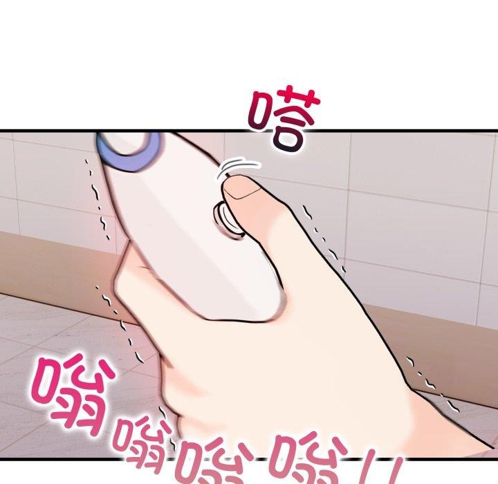 星爱别墅第14話