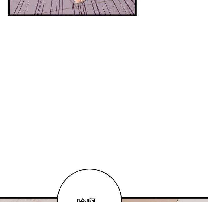 星爱别墅第14話