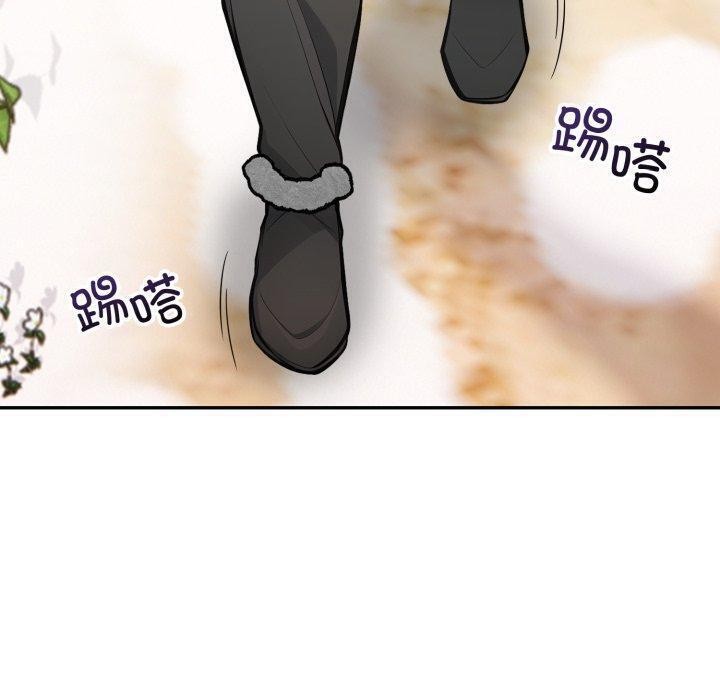 星爱别墅第14話