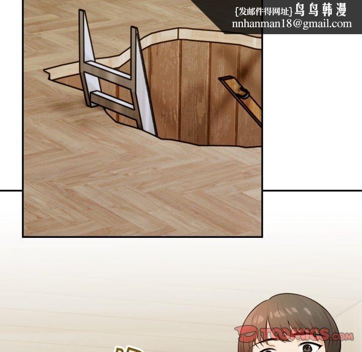 星爱别墅第14話