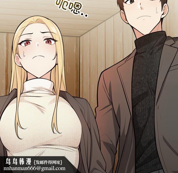 星爱别墅第14話