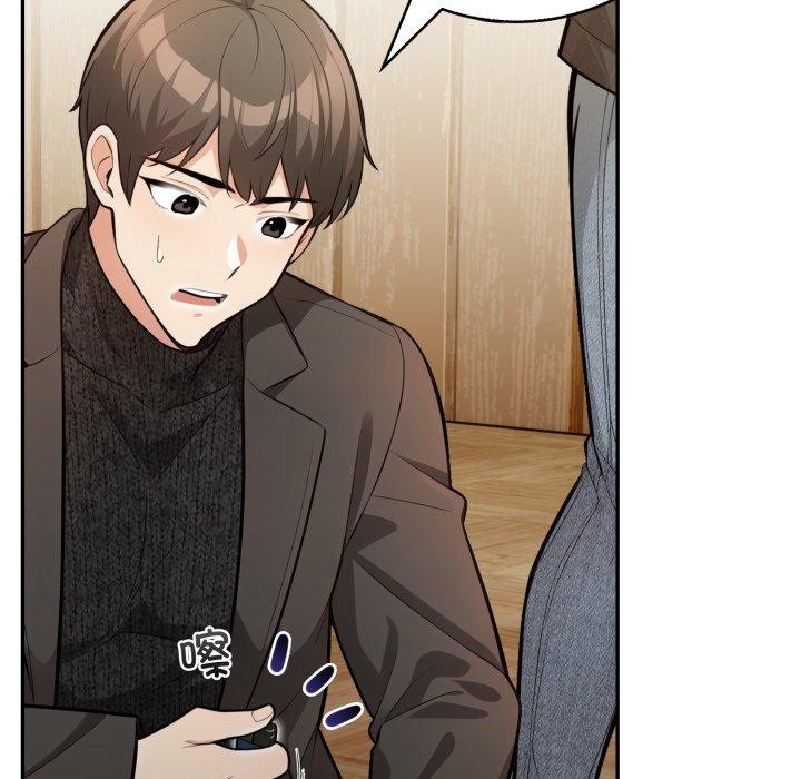 星爱别墅第14話