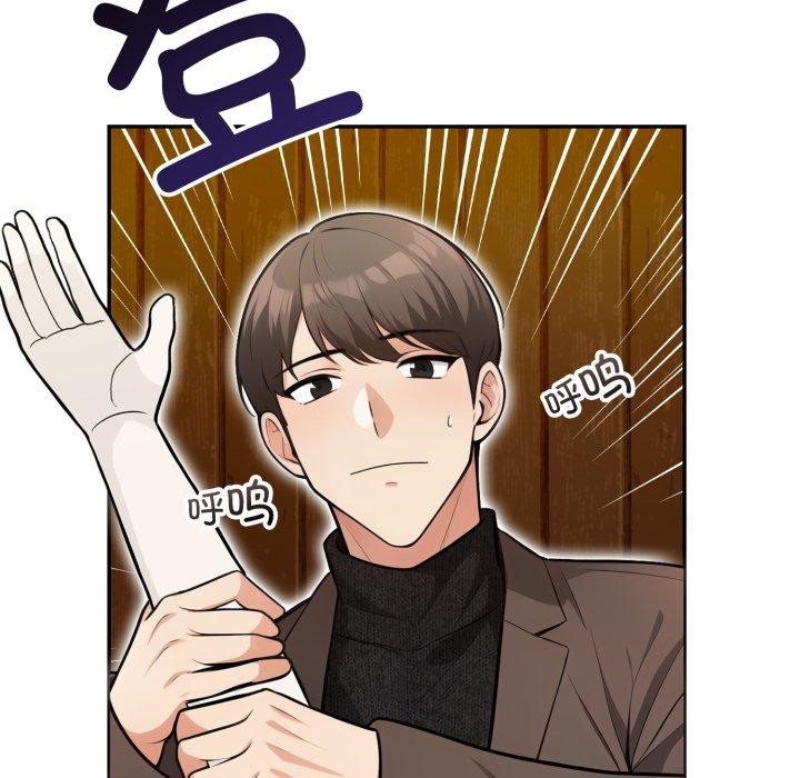 星爱别墅第14話