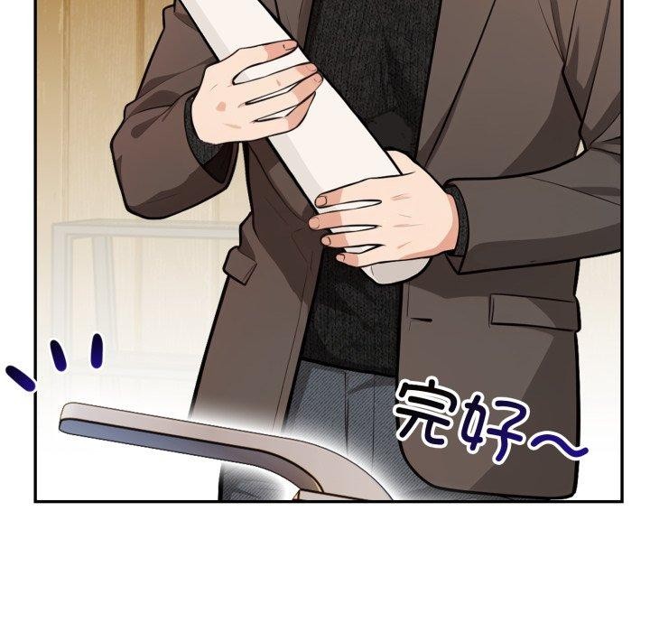 星爱别墅第14話