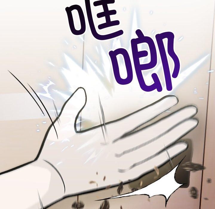 星爱别墅第14話