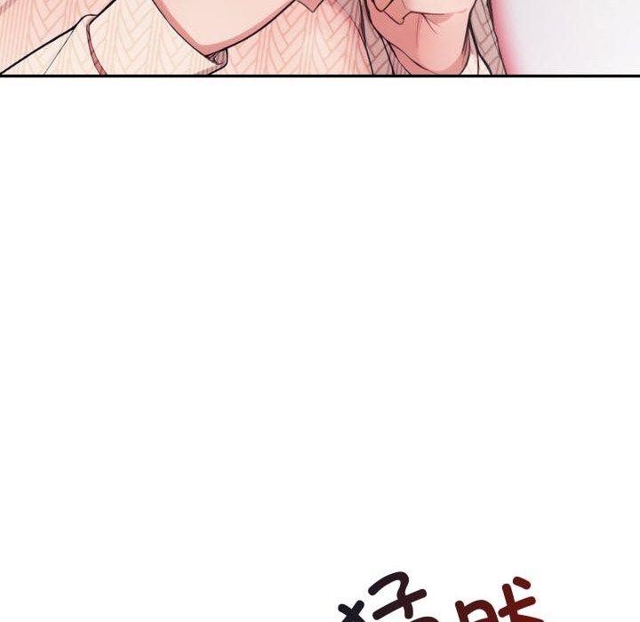 星爱别墅第14話