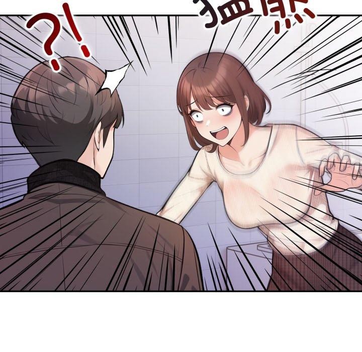 星爱别墅第14話