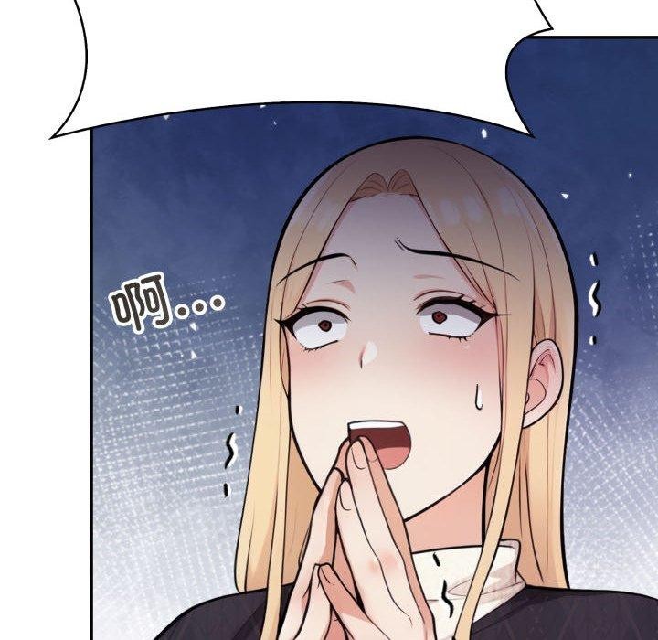 星爱别墅第14話