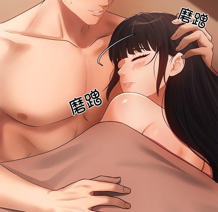 居委会的秘密第14話