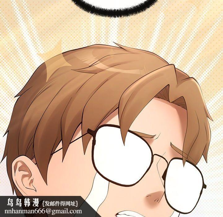 居委会的秘密第14話