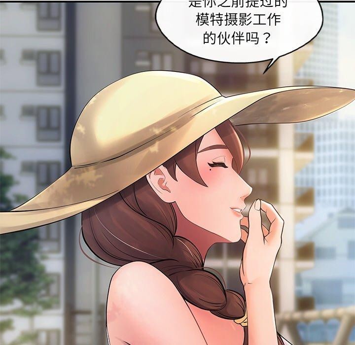 居委会的秘密第14話