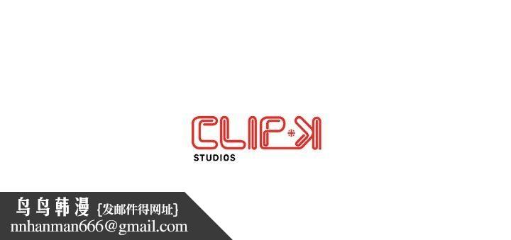 居委会的秘密第14話