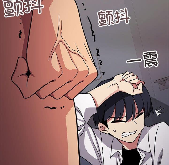 缺德邻居难相处第16話