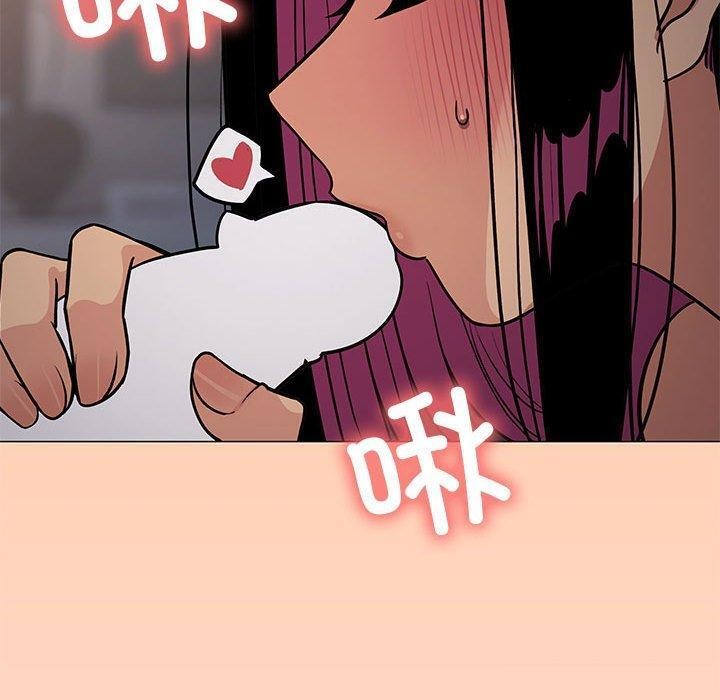 缺德邻居难相处第16話