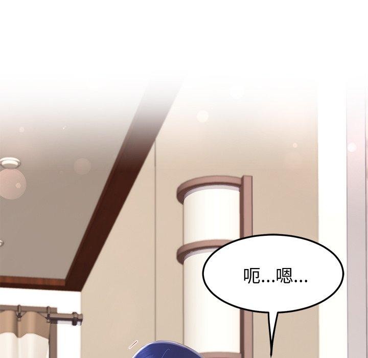 后宫之王第17話