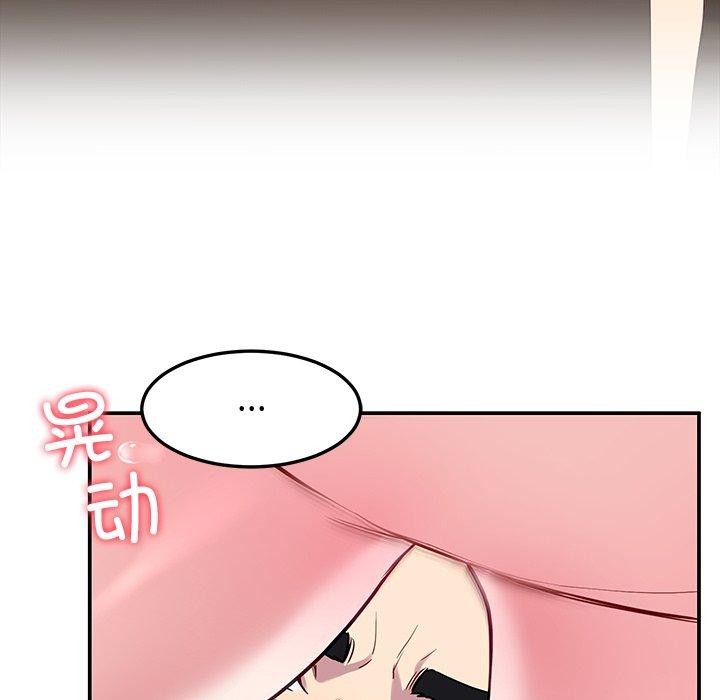 后宫之王第17話