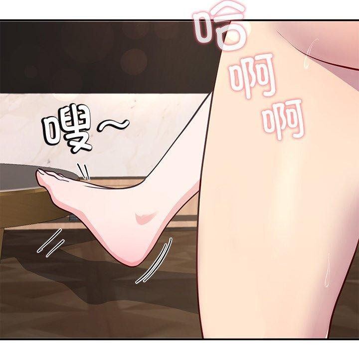 后宫之王第17話