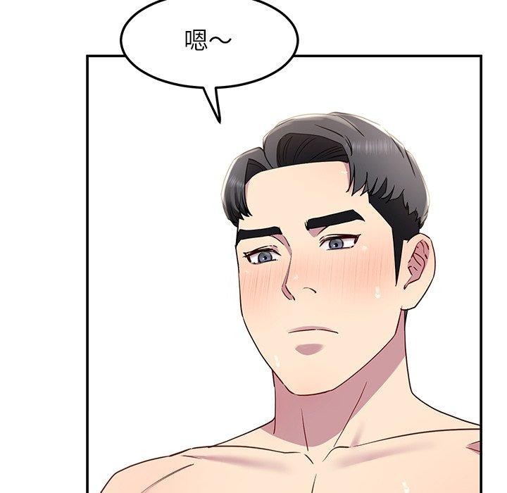 后宫之王第17話