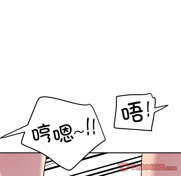 后宫之王第17話