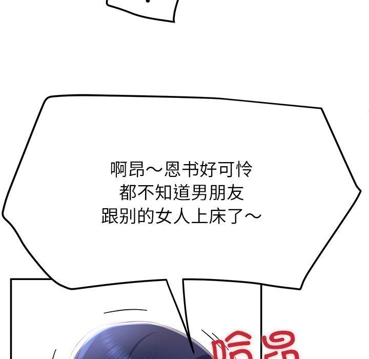 后宫之王第17話