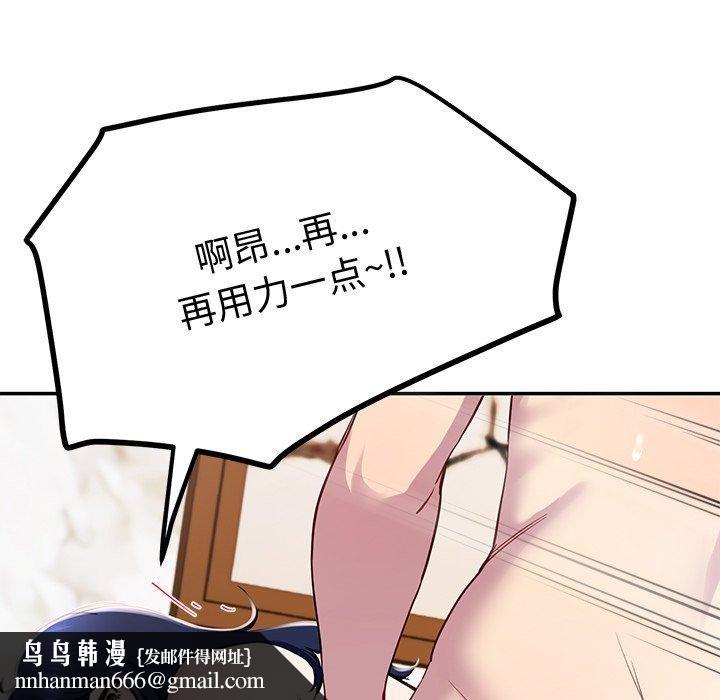 后宫之王第17話