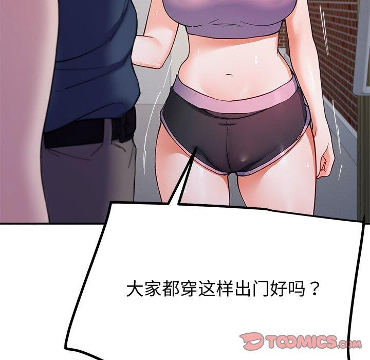 后宫之王第17話