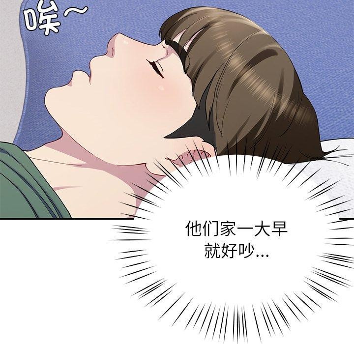 后宫之王第17話