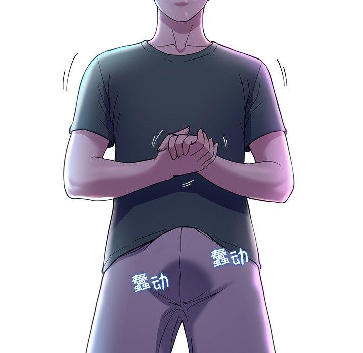 后宫之王第17話