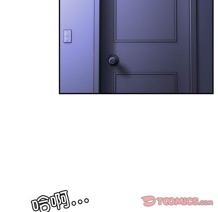 邻居跑路中第25話