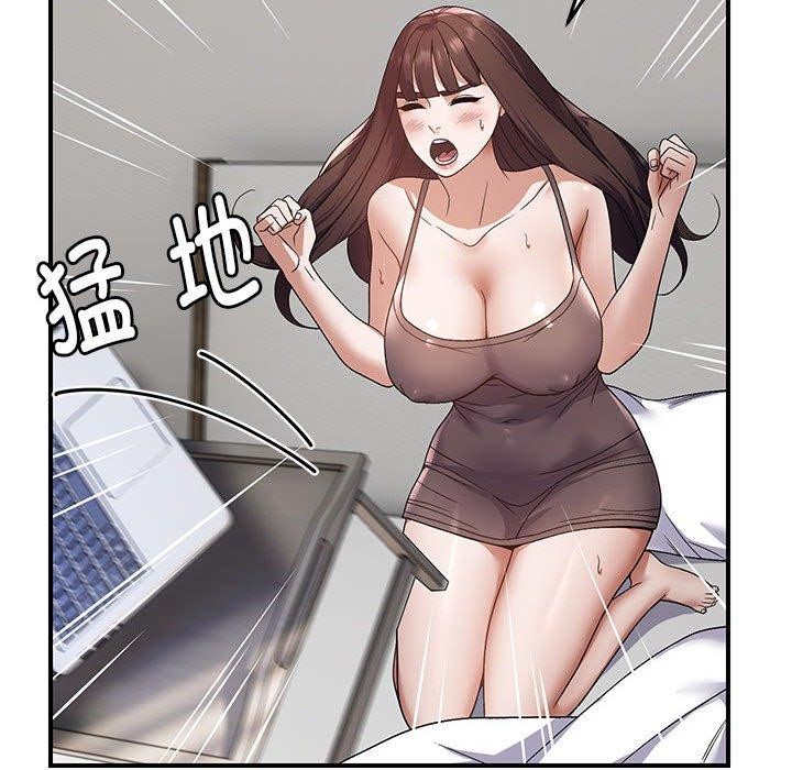 邻居跑路中第25話