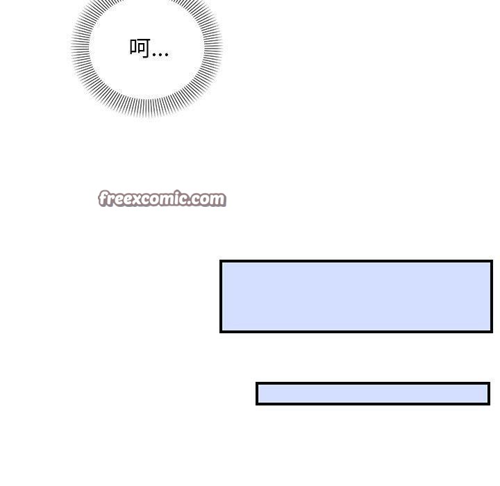 邻居跑路中第25話