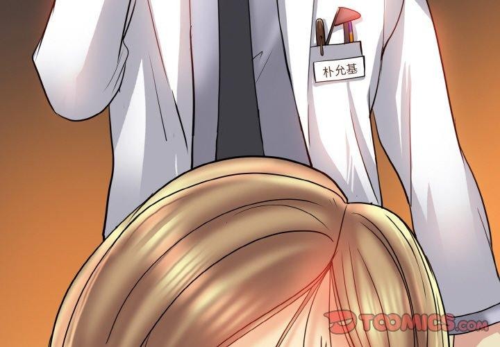 一杆入洞最終話