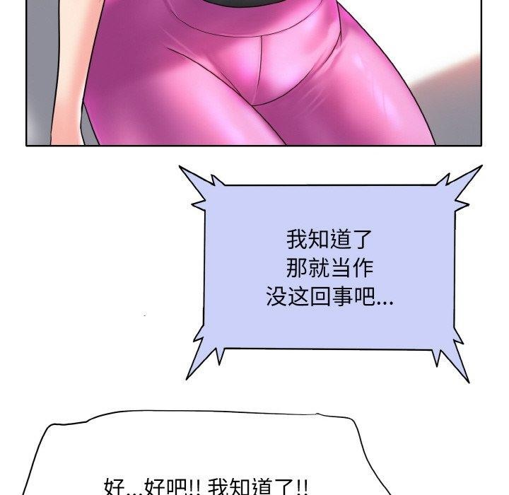 一杆入洞最終話