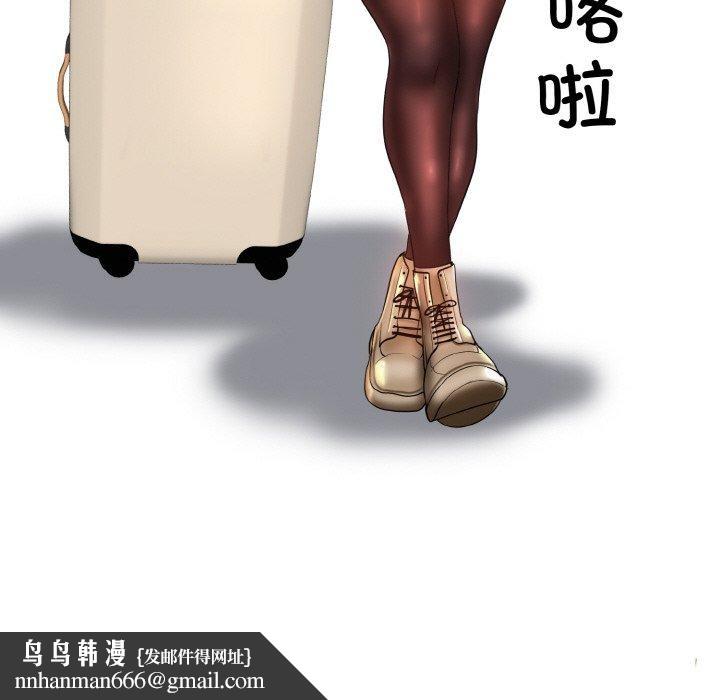 一杆入洞最終話