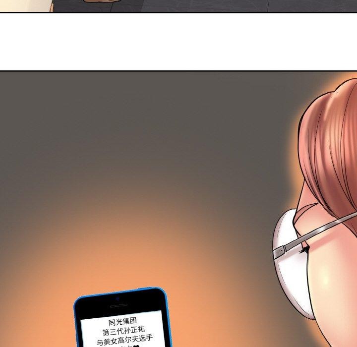 一杆入洞最終話